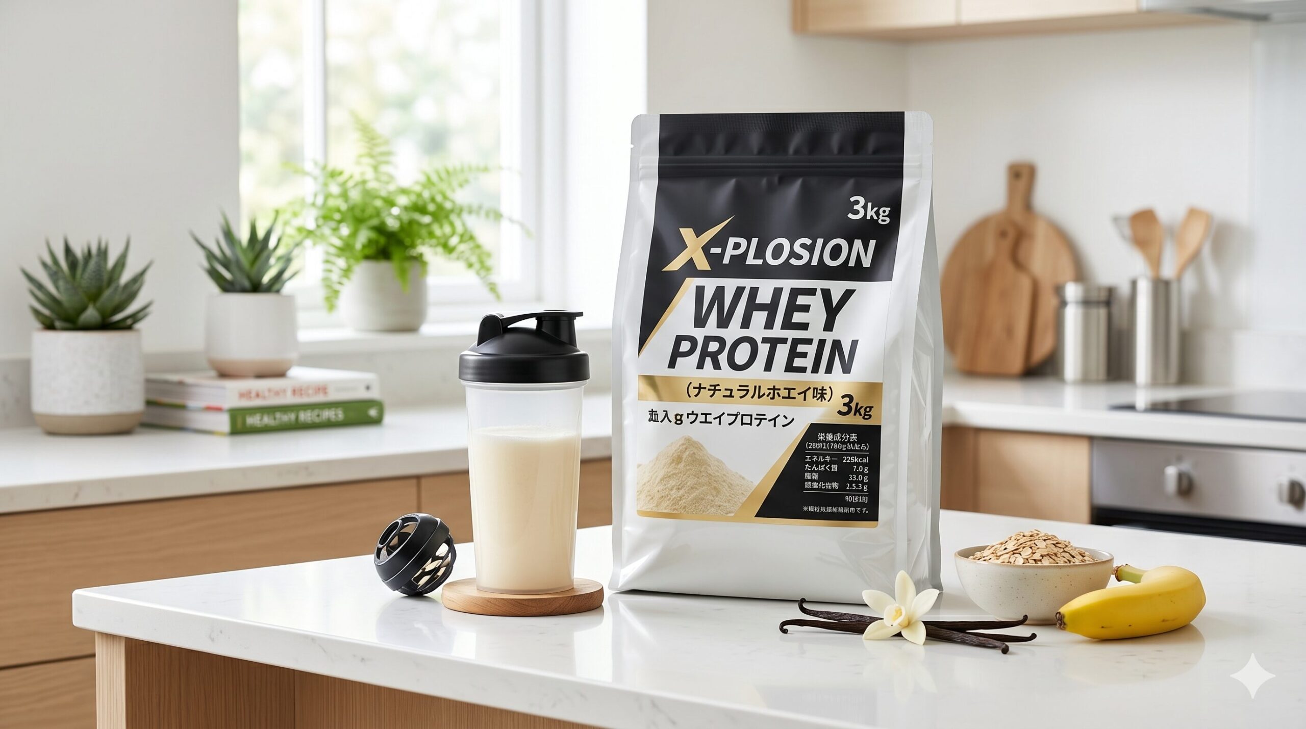 エクスプロージョン プロテイン 3kg 値上げ