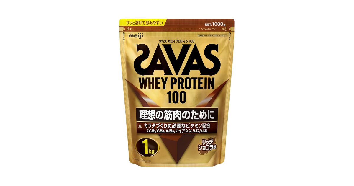ザバス