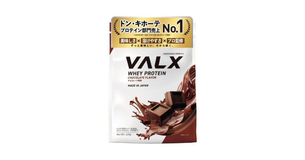 バルクス