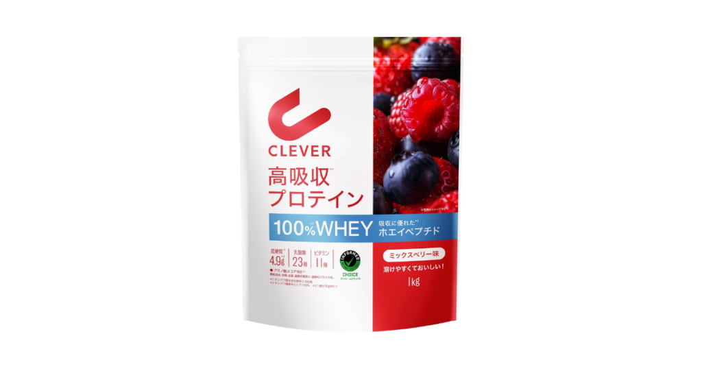 クレバー